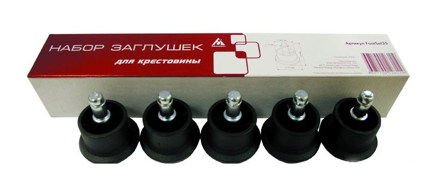 Аксессуар для мебели Набор заглушек Бюрократ (5шт, для крестовины кресла) черный