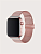 Ремешок Gurdini Milanese Loop Apple Watch 38/40/41mm Pink